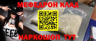 таблы Старая Купавна