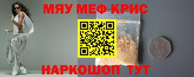 кокаин Ставрополь