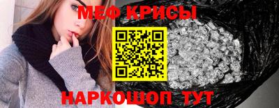 кокаин Ставрополь