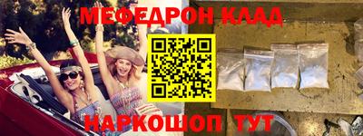 кокаин Ставрополь