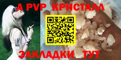 таблы Старая Купавна