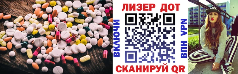 omg ССЫЛКА  Саров  ЛСД экстази кислота 