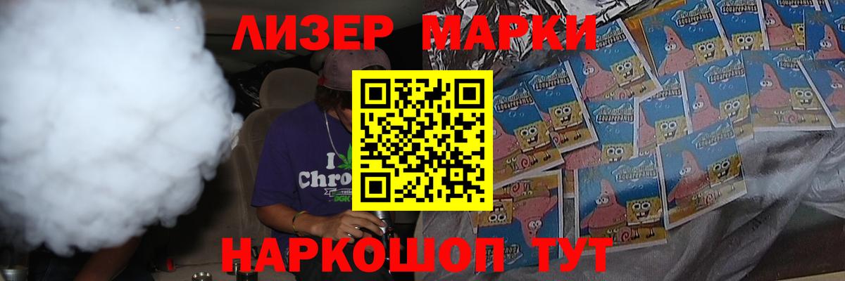 Лсд 25 экстази кислота Саров
