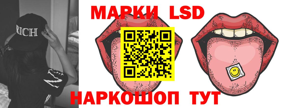 Лсд 25 экстази кислота  LSD-25 экстази  Саров  LSD-25 экстази кислота  Вход с VPN 