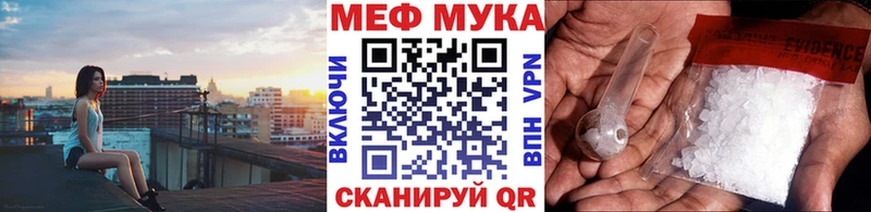 цены наркотик  Саров  кракен ONION  МЯУ-МЯУ VHQ 