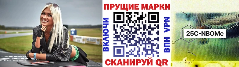 Марки N-bome 1,8мг  hydra как зайти  Саров 