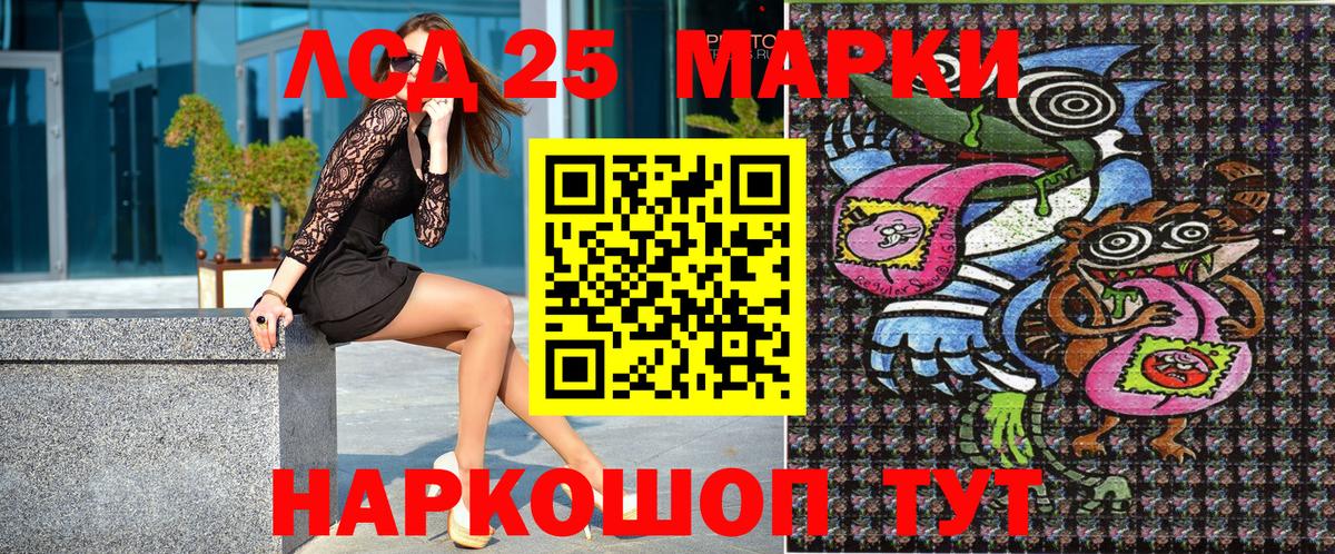 Саров  Наркотические марки 1500мкг  Вход с VPN 