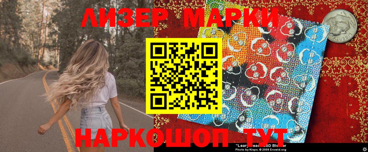 КОКАИН  ГАШИШ  Саров  Марихуана  Меф МЯУ МЯУ  Меф   Вход с VPN 