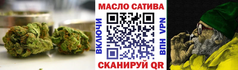 купить  цена  Саров  ТГК вейп с тгк 