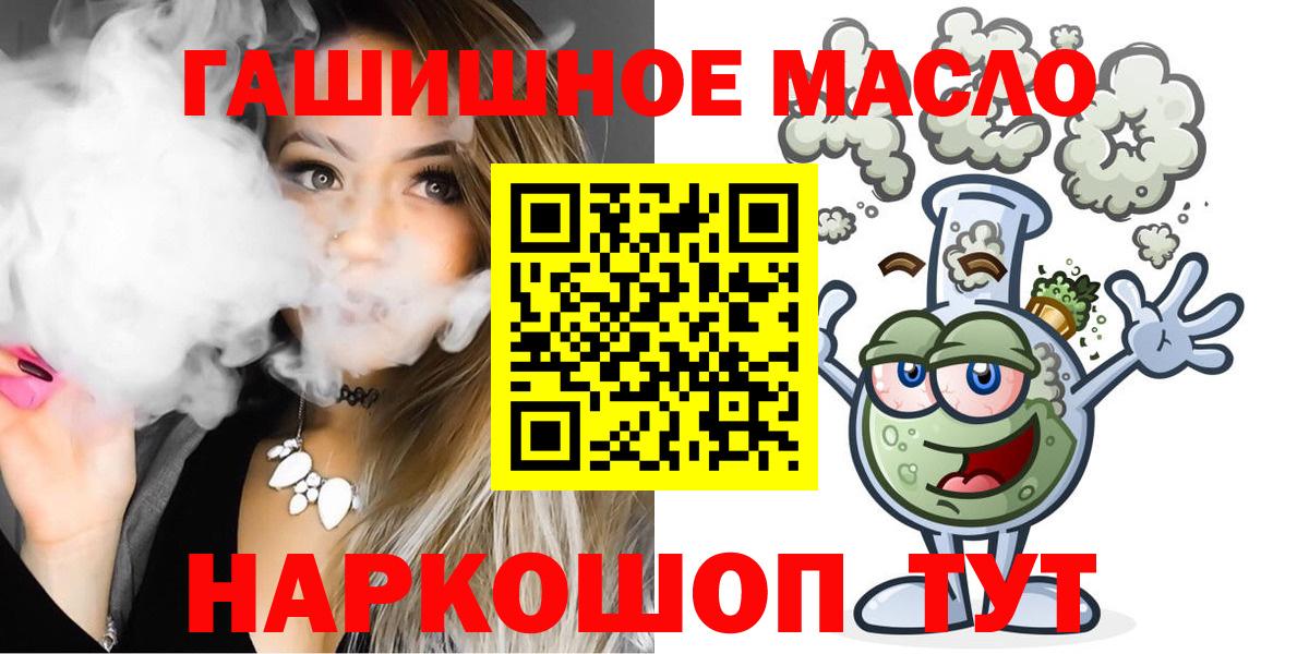 Дистиллят ТГК вейп с тгк  Вход с VPN  Саров  Дистиллят ТГК концентрат 