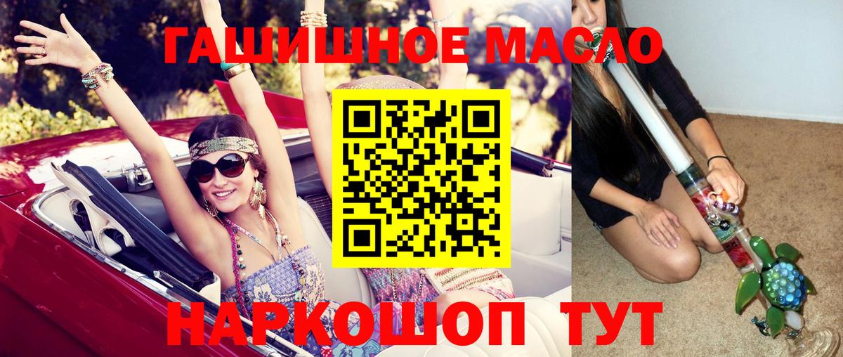 ТГК Wax Саров
