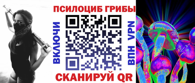Галлюциногенные грибы мицелий  Саров 