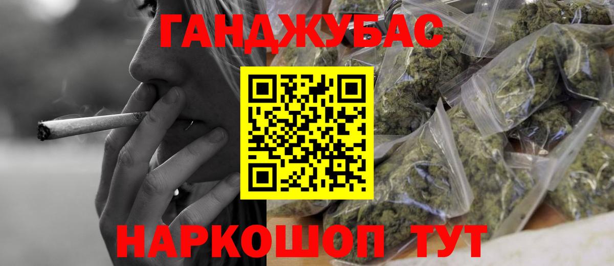 Конопля MAZAR Саров